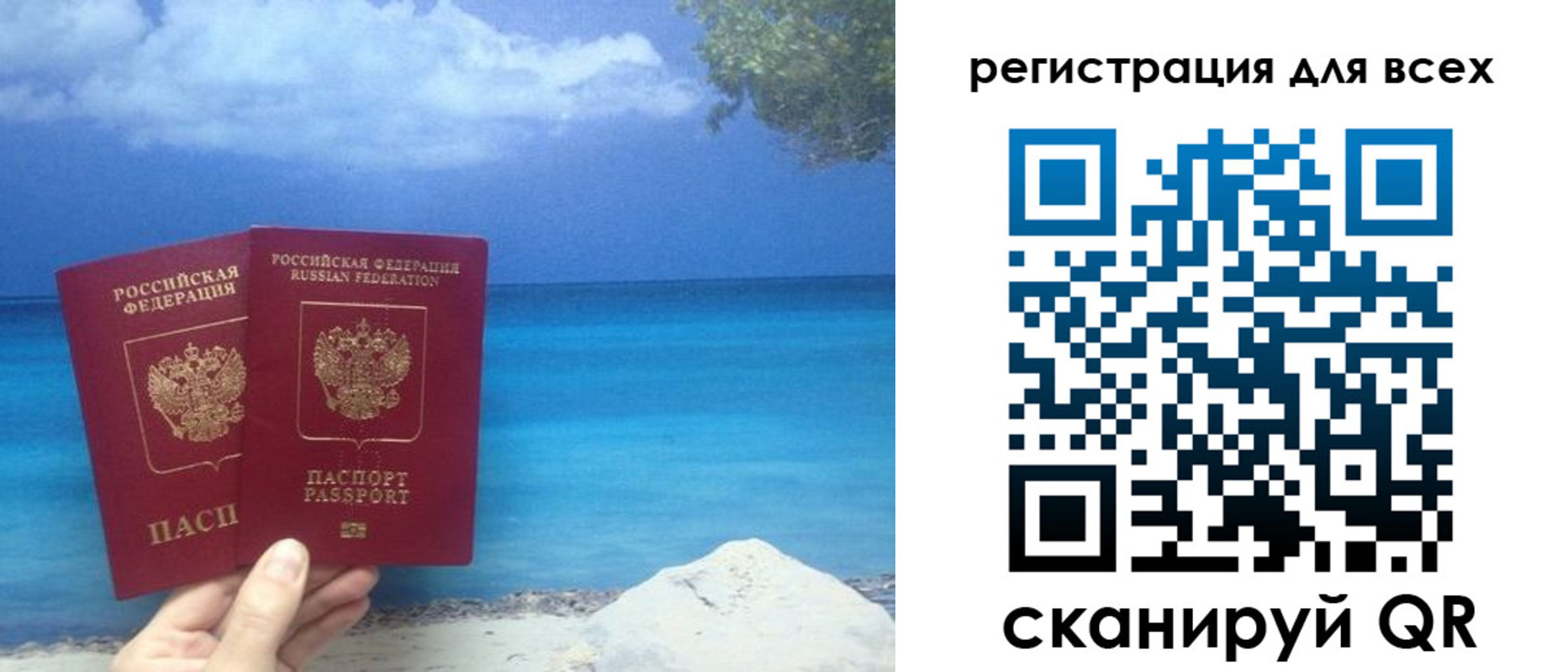 пропишу в квартире в Красноярском крае