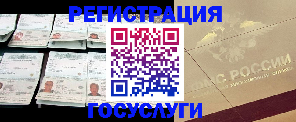 временная регистрация гарантия в Красноярском крае